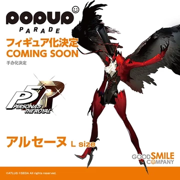 Arsene (L Size), Persona 5 The Royal, Good Smile Company, Pre-Painted